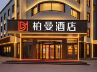 Borman Hotel (Huanghua Yingbin Avenue Branch) - parking