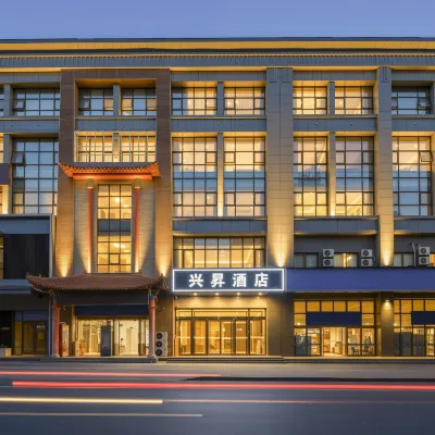 興昇酒店（西安萬象城電視塔地鐵站店） 鄰近陝西自然博物館的酒店