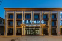 Yuchen Smart Hotel (Taiyuan South Station Wusu Airport) - parking