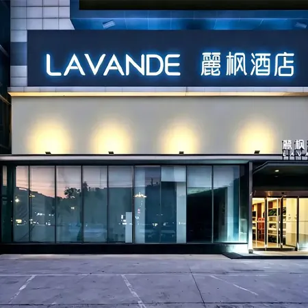Lavande Hotel (Shangqiu High-speed Railway Station Grand Plaza Branch)