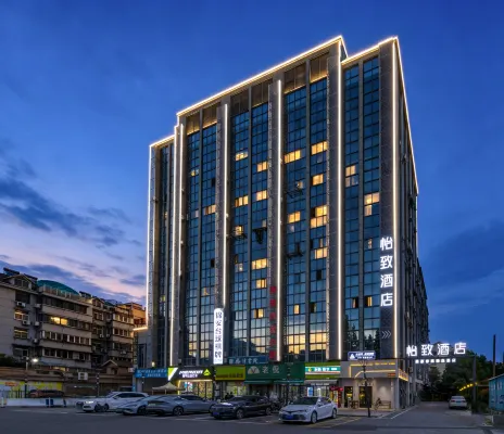 Yizhi Hotel (Ma'anshan Golden Eagle International Shopping Plaza) - Scenic