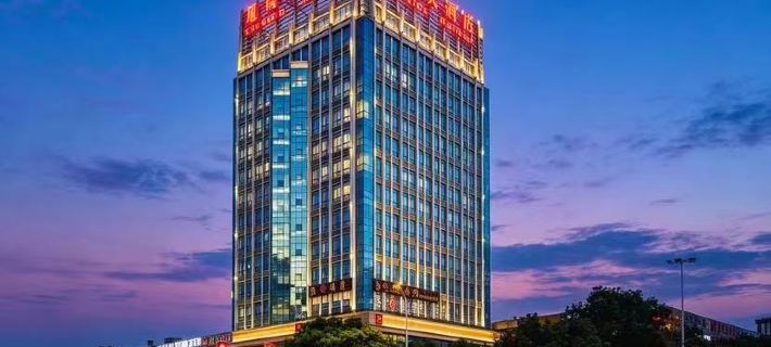Yunlong Hotel (Wenling Yintai Branch) Hotel a Wenling