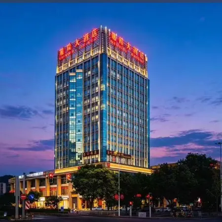 Yunlong Hotel (Wenling Yintai Branch)