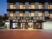 Shantou Little Park Haibin Road Residence Hotel - 3-Star