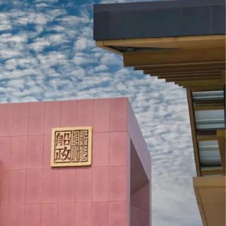 Yiho Hotel (Fuzhou South Railway Station)
