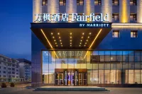 Fairfield by Marriott Harbin Central Street (Harbin Railway Station North Square) Hotels in Harbin Railway Station/Harbin Muesum Business Circle