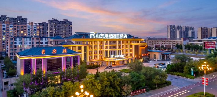 Shandong Haicheng Rezen Hotel โรงแรมในอู๋ตี้