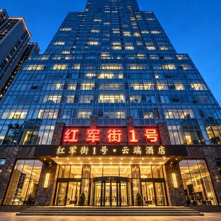 1 Hongjun Street · Cloud Hotel (Harbin Railway Station)