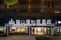 Maoshanwu Yiju Hotel Hotels in Changzhou North High-speed Railway Station area
