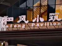 Nanshan Tianmu Hot Spring Xifeng Xifeng,  Guizhou,  China Hotel a Xifeng