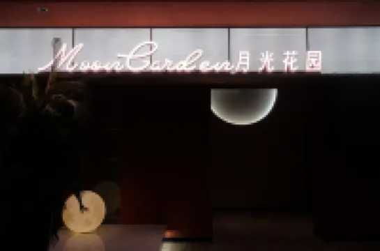 湖州太湖天籟之夢月亮灣温泉VILLA