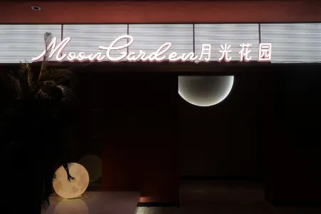 TAI LAKE DREAMLOHAS VILLA RESORT Отели рядом с достопримечательностью «Zhangtianyang Wetland»