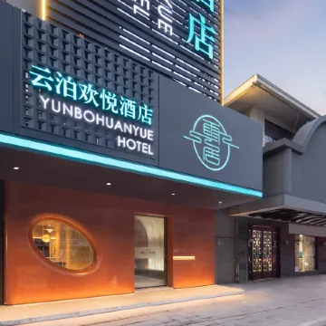 Yunbo Huanyue Hotel
