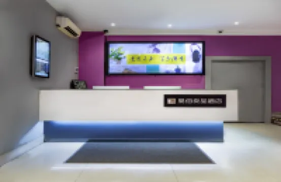 Yibai Liangpin Hotel Wenzhou South Station College of Science and Technology Branch