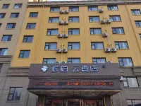 Homeinn Pebble Hotel (Jiaozhou Guangzhou North Road Railway Station) Hotels in Qingdao