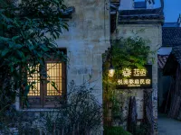 Floral Hotel · Leisurely Life Wuyuan