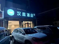 HanTing Hotel (Yantai South Station) Hôtels à : Yantai