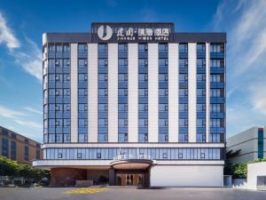 Jianguo Hidden Hotel-Shenzhen International Convention&Exhibition Center Hotel