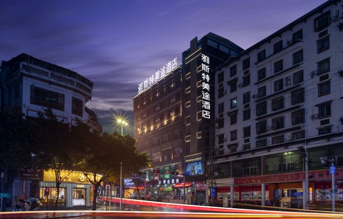 Ast Meitu Hotel (Longlin Wealth Plaza Changda Department Store)