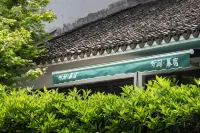 Mu Su