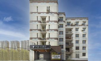 Home Inn Paibai Yun Hotel (Hohhot Railway Station)