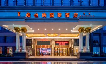 Vienna International Hotel (Hangzhou Xiaoshan Yaqian Subway Station)