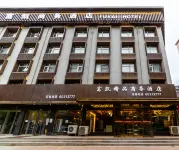 Fukai Boutique Business Hotel (Chengdongnan Road, Zhengzhou)