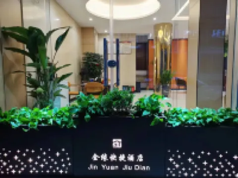 Wenzhou Jinyuan Hotel - Pet friendly