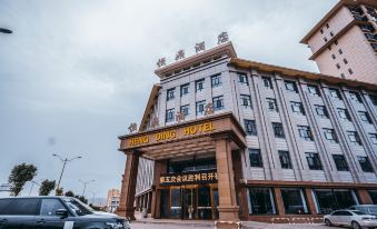 Haidong Hengding Hotel