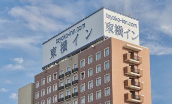 Toyoko Inn Tokuyama-eki Shinkansen-guchi