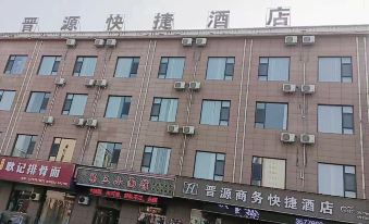 Yicheng Jinyuan Express Hotel