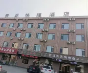 Yicheng Jinyuan Express Hotel