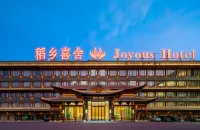 Daoxiang Xishe Hotel Hotel dekat Dongguan Hengli Passenger Transport Terminal