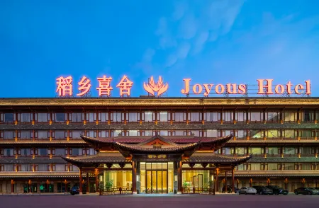 Daoxiang Xishe Hotel Отели рядом с достопримечательностью «Liuhua Park»