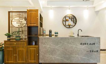 Jixi Xiaoyuan Homestay (Anji Longwangshan Drifting Store)