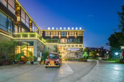 Lishui falls in love with Nujiang Boutique Inn Hotels near Tongxin Square
