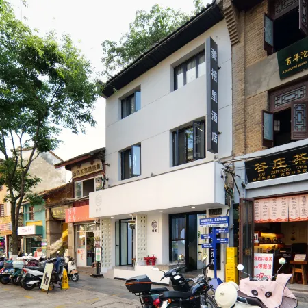 G Joyful Chujian Hotel (Kunming Old Street)