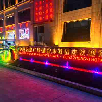 Ruiya Zhongyi Hotel Hotel Exterior