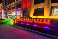 Ruiya Zhongyi Hotel