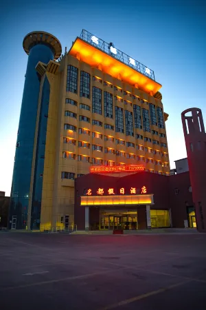 Mingdu holiday hotel Отели рядом со станцией Kuitun Railway Station