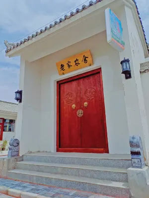 Jingyuan Hometown Farmhouse B&B Các khách sạn ở Kính Nguyên