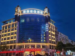 Yingte Hotel (Quzhou Hehua Middle Road)