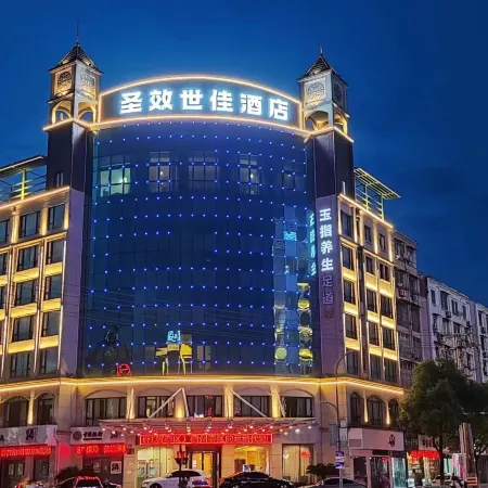 Shengxiao Shijia Hotel