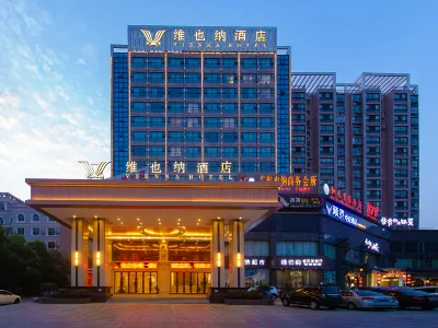 Vienna Hotel (Huarong Avenue) Hotels near Huarong City Plaza