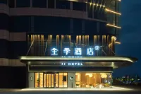 JI Hotel (Yichun Railway Station Yuanzhou District Administrative Center) Hotels in Yichun