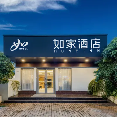 如家飯店（南京南站勝太西路翠屏山地鐵站店） 翠屏山附近的飯店