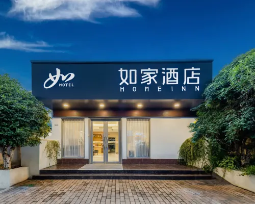 如家飯店（南京南站勝太西路翠屏山地鐵站店） 翠屏山附近的飯店