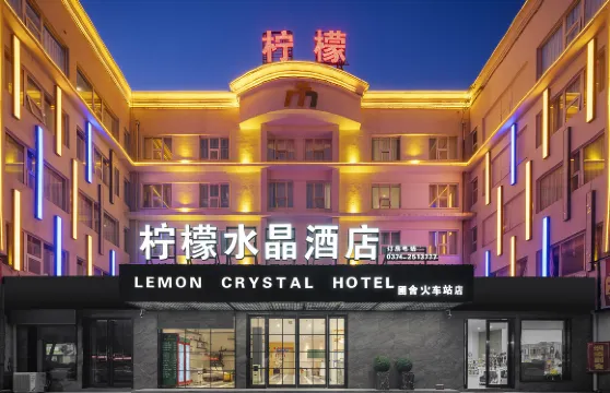 圃舍｜檸檬•水晶Sunshine Second Home 設計酒店（許昌市長葛站店）