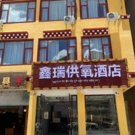 Xinrui Oxygen Supply Hotel (Basu County Branch)