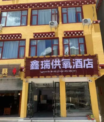Xinrui Oxygen Supply Hotel (Basu County Branch)